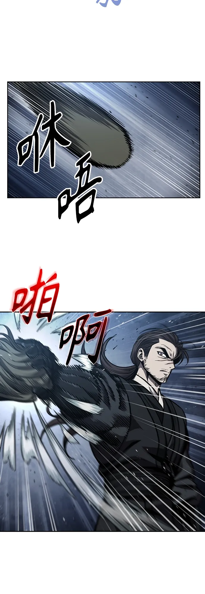 109. 第41章 暗藏的目标（2） 第30页