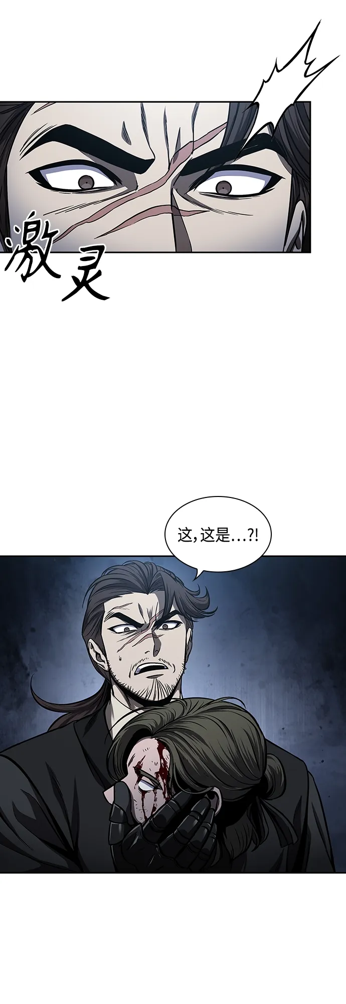 109. 第41章 暗藏的目标（2） 第31页
