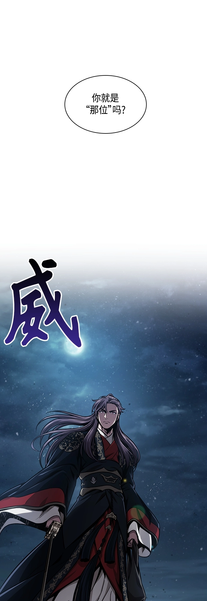 109. 第41章 暗藏的目标（2） 第32页