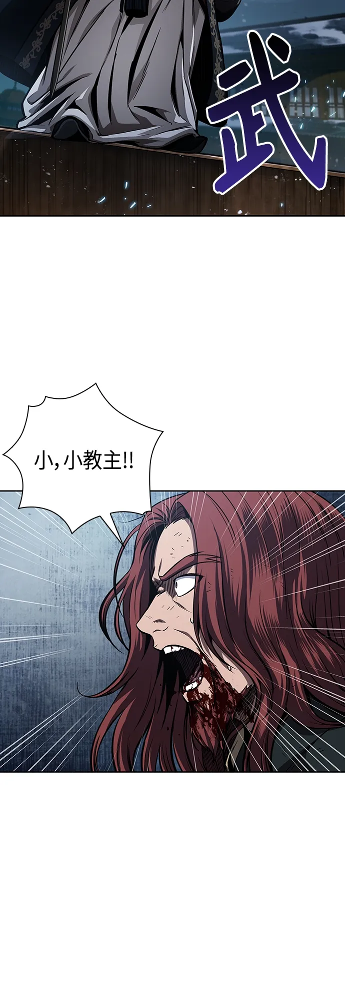 109. 第41章 暗藏的目标（2） 第33页