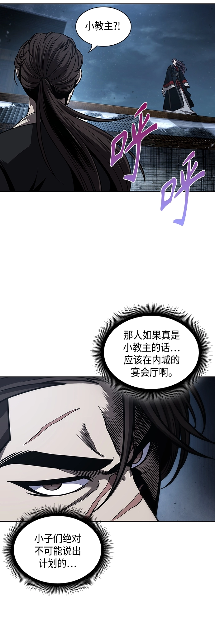 109. 第41章 暗藏的目标（2） 第34页