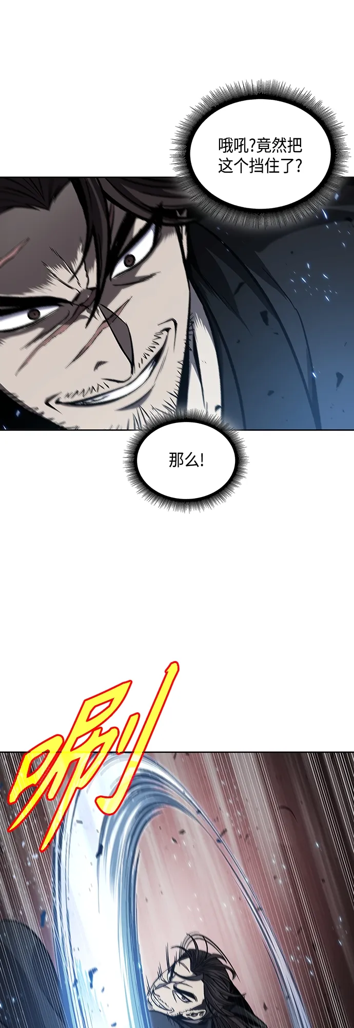 109. 第41章 暗藏的目标（2） 第37页