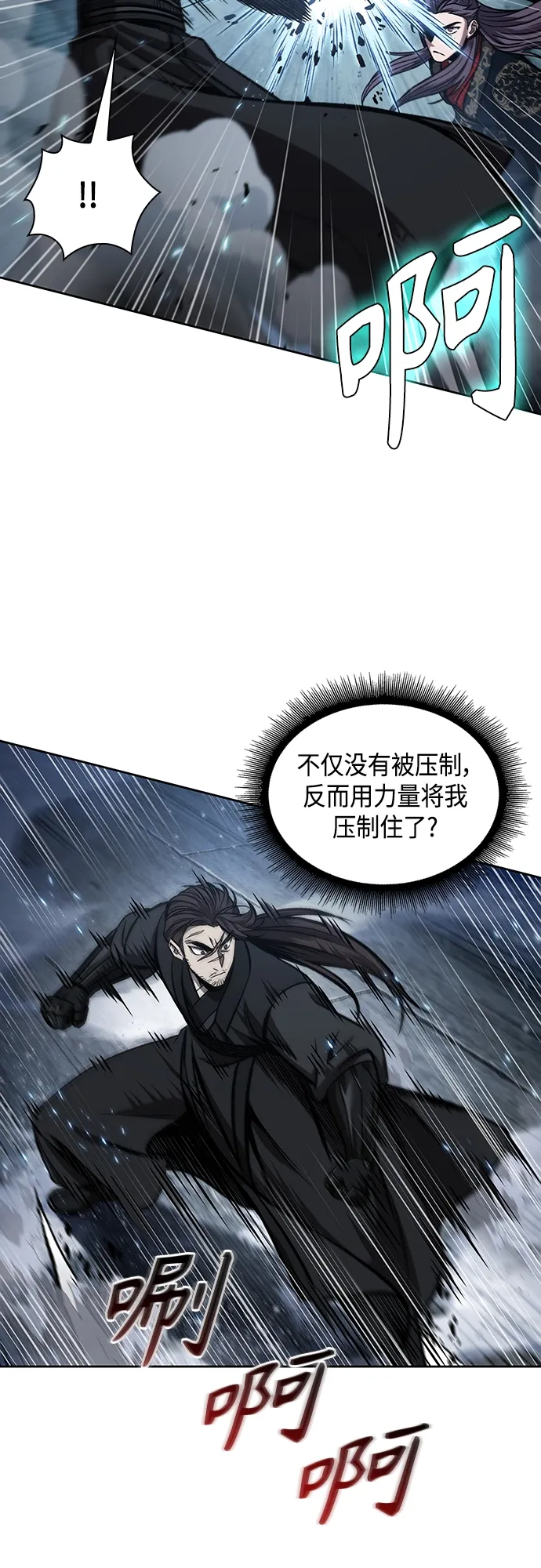 109. 第41章 暗藏的目标（2） 第40页