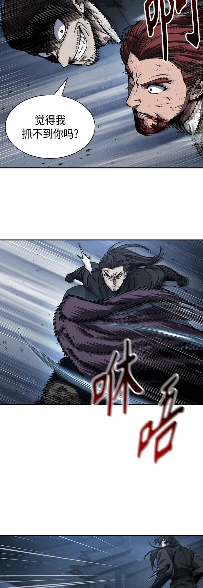 109. 第41章 暗藏的目标（2） 第45页