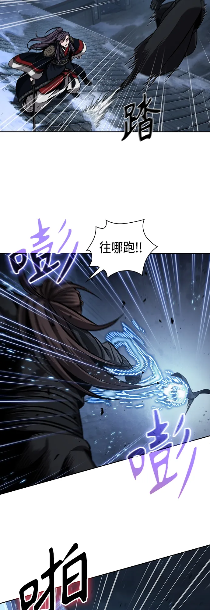 109. 第41章 暗藏的目标（2） 第46页