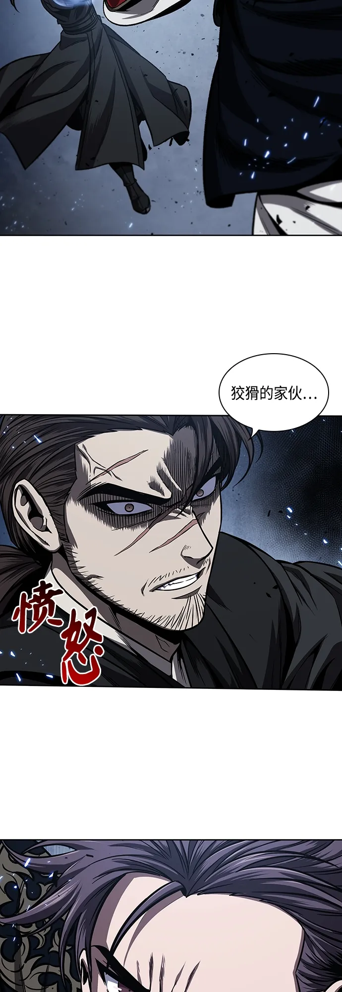 109. 第41章 暗藏的目标（2） 第48页