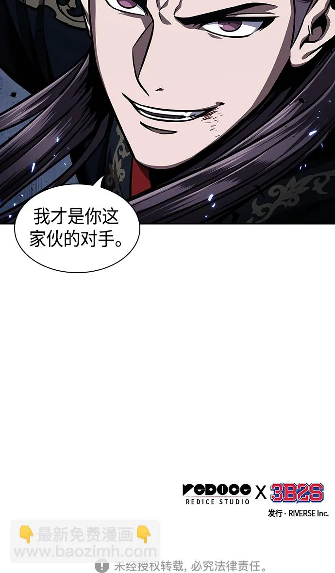109. 第41章 暗藏的目标（2） 第49页
