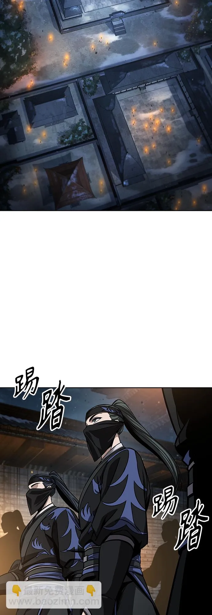 110. 第41章 暗藏的目标（3） 第12页