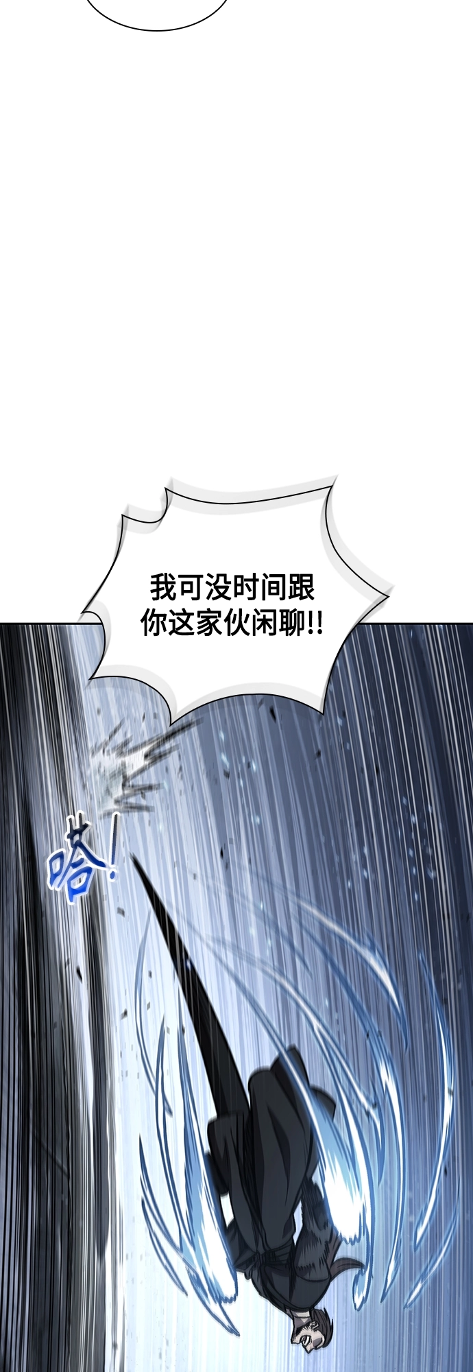 110. 第41章 暗藏的目标（3） 第15页