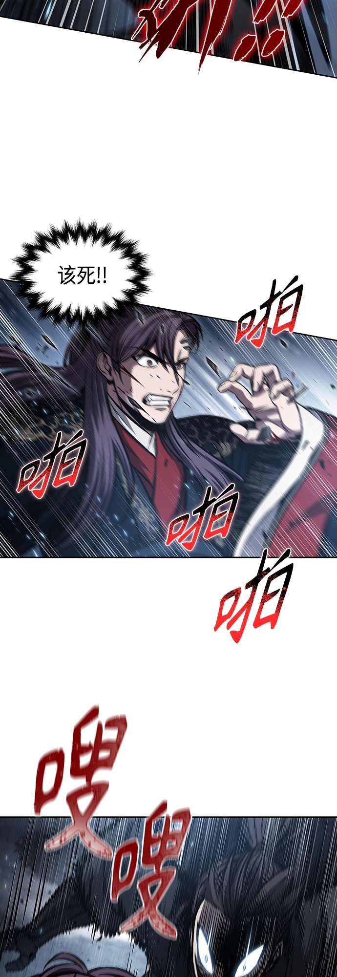110. 第41章 暗藏的目标（3） 第26页