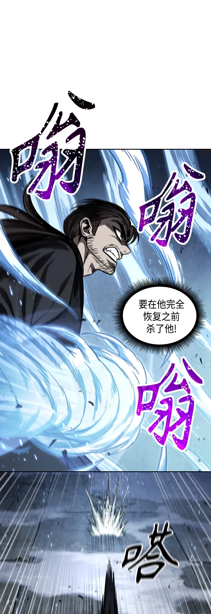 110. 第41章 暗藏的目标（3） 第38页