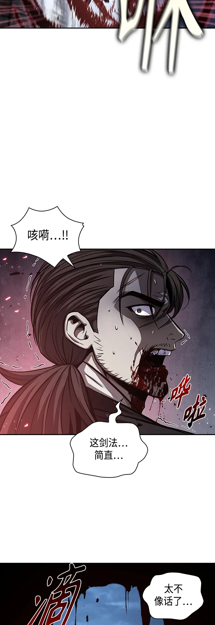 110. 第41章 暗藏的目标（3） 第51页