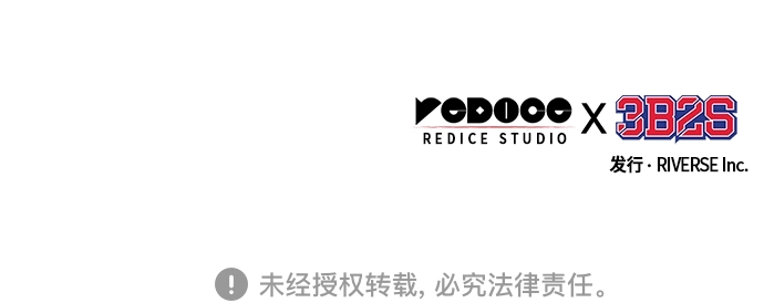 110. 第41章 暗藏的目标（3） 第54页