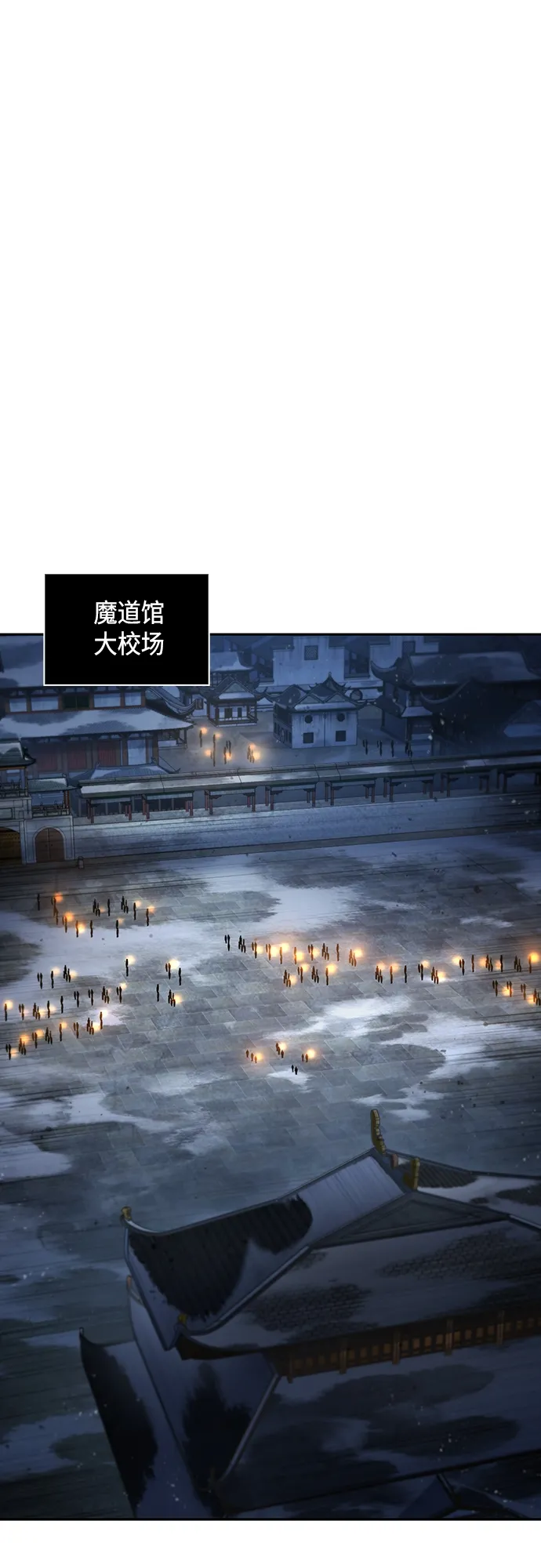 111. 第42章 一定会还债的（1） 第1页