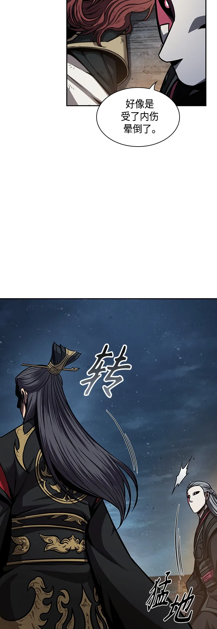 111. 第42章 一定会还债的（1） 第6页