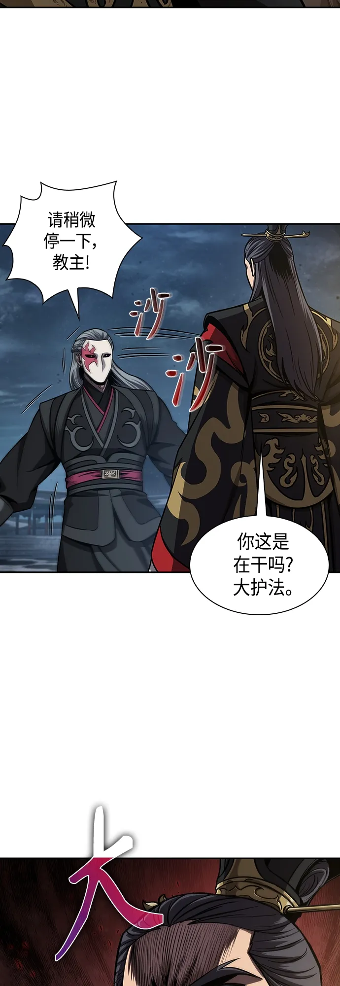 111. 第42章 一定会还债的（1） 第7页