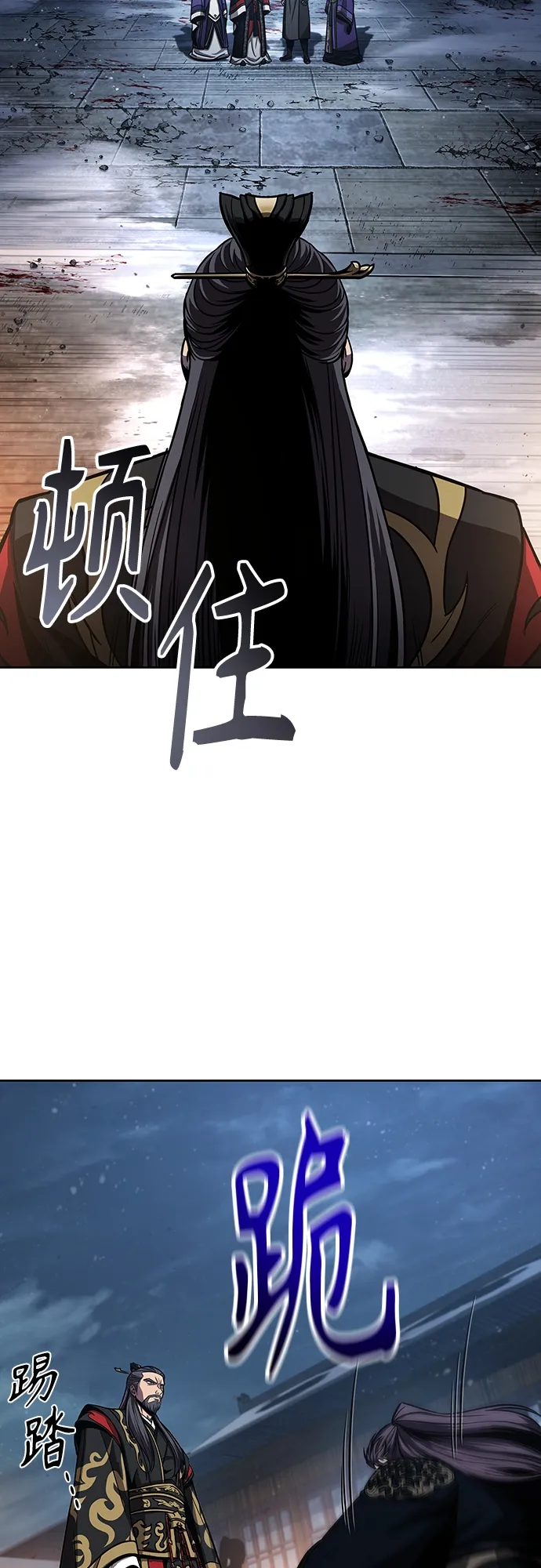 111. 第42章 一定会还债的（1） 第29页