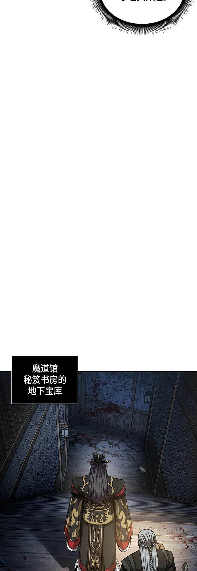 111. 第42章 一定会还债的（1） 第34页
