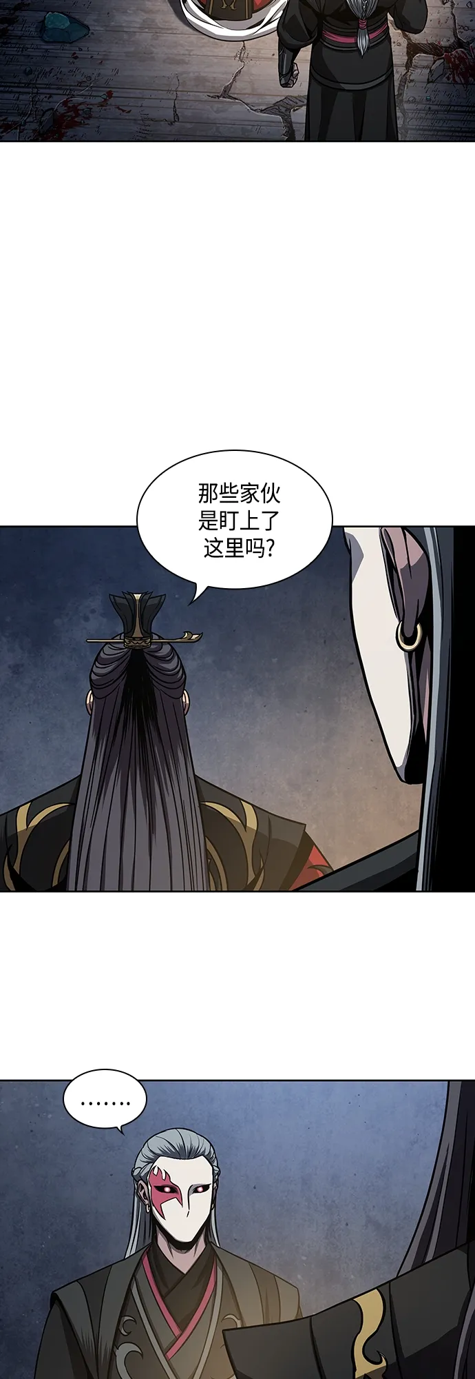 111. 第42章 一定会还债的（1） 第35页