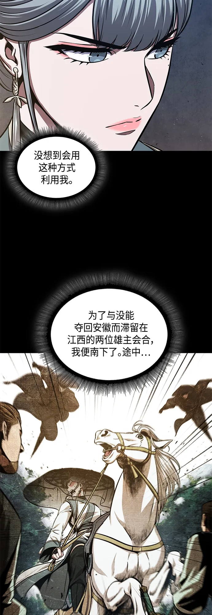 111. 第42章 一定会还债的（1） 第49页