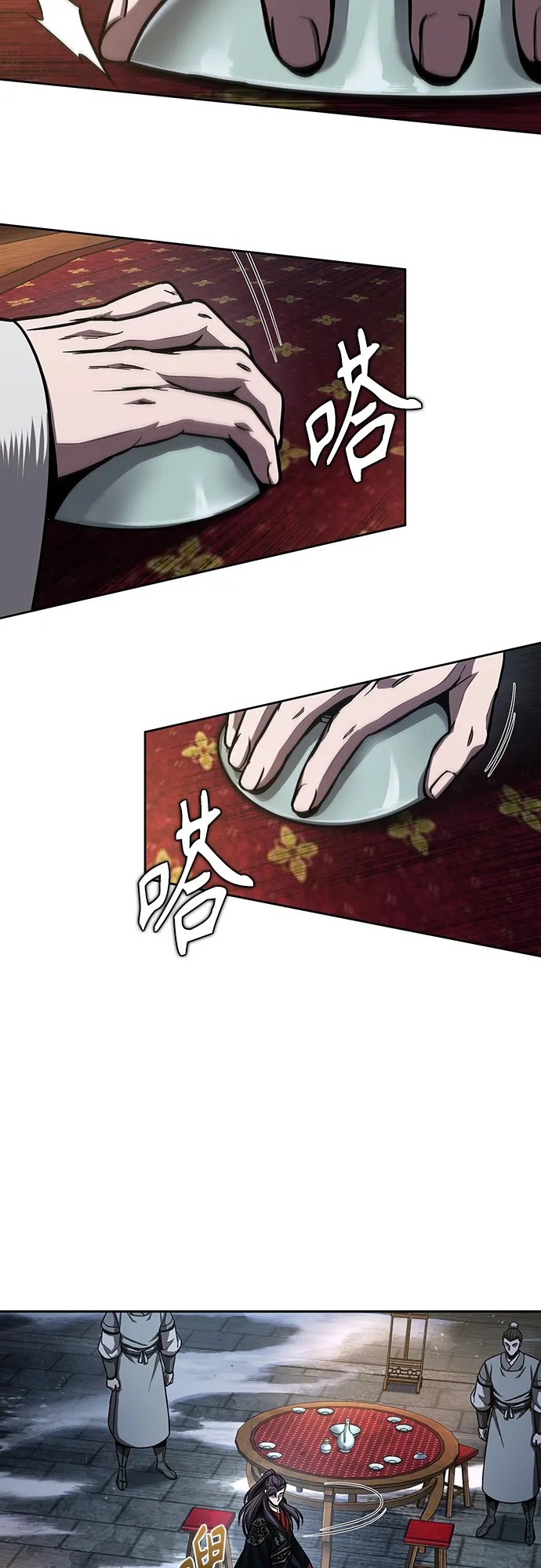 112. 第42章 一定会还债的（2） 第18页