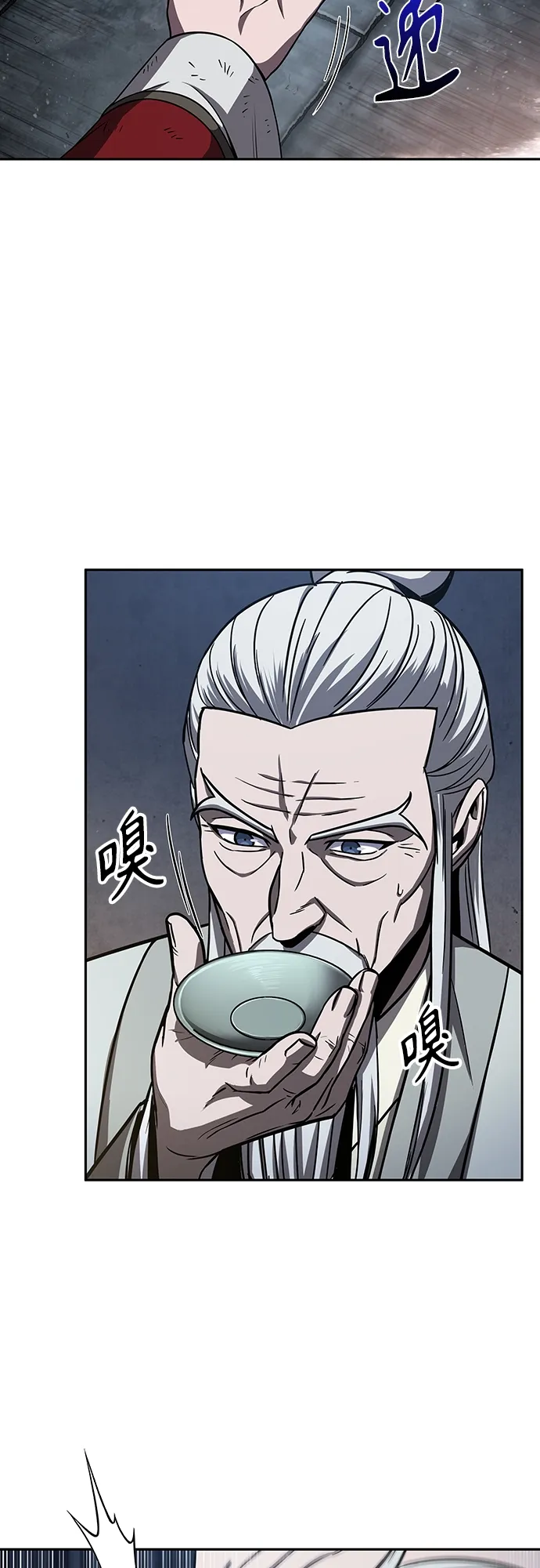 112. 第42章 一定会还债的（2） 第23页