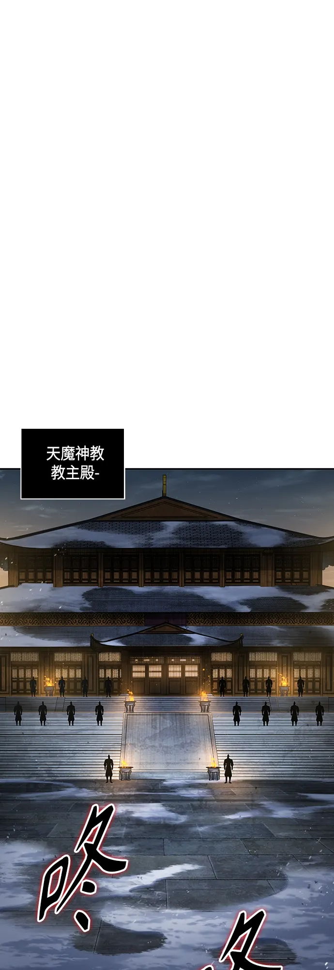 112. 第42章 一定会还债的（2） 第26页