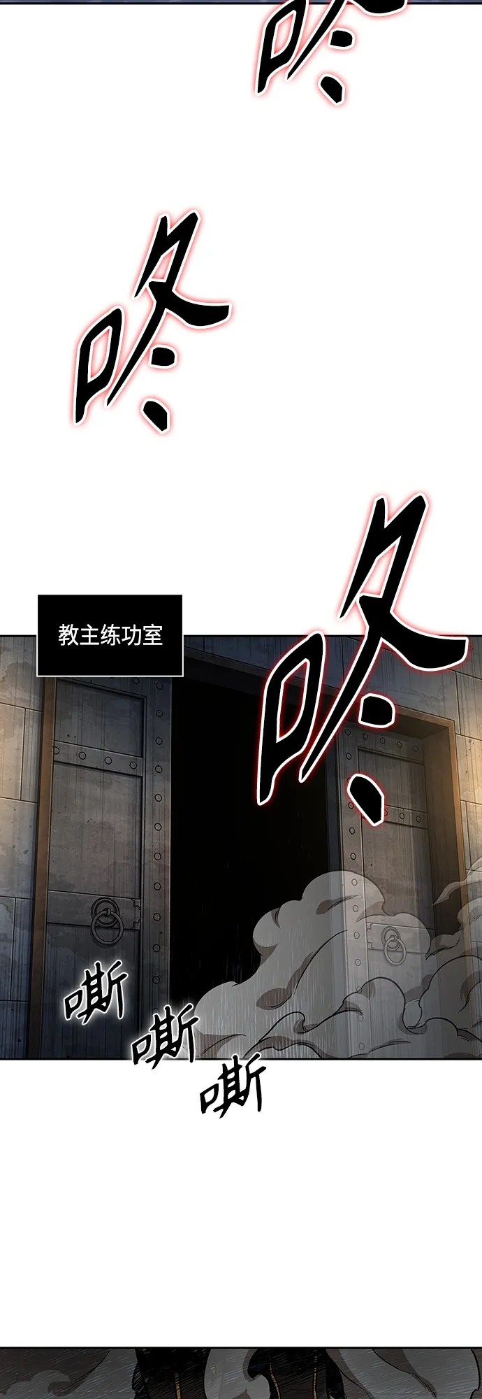 112. 第42章 一定会还债的（2） 第27页