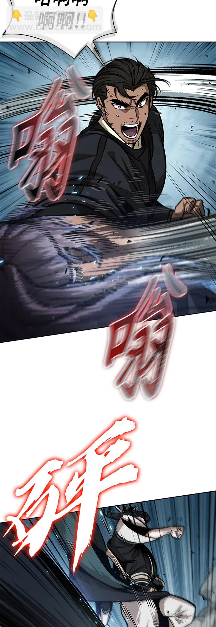 139. 第49章 初出武林（1） 第39页