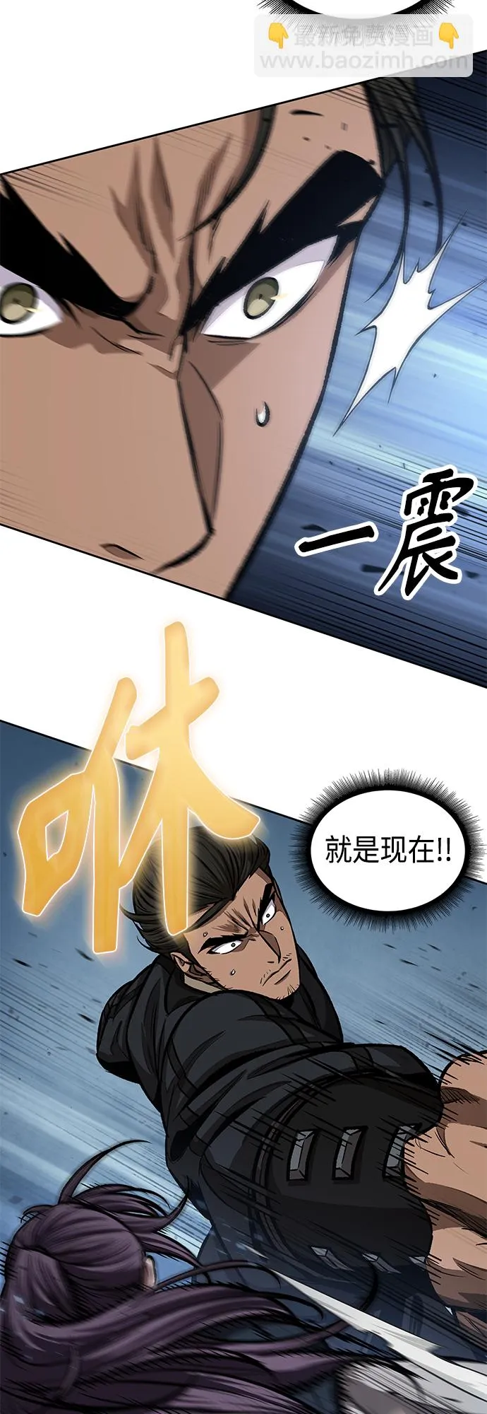 139. 第49章 初出武林（1） 第45页