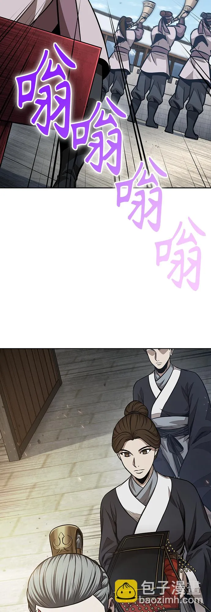 138. 第48章 教主就任仪式（4） 第24页