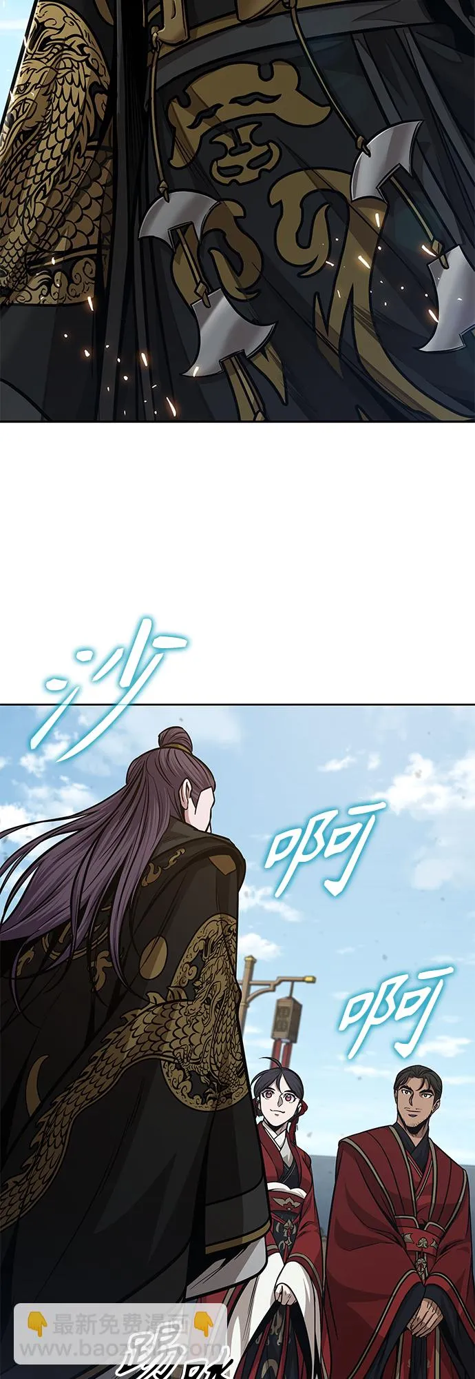 138. 第48章 教主就任仪式（4） 第31页