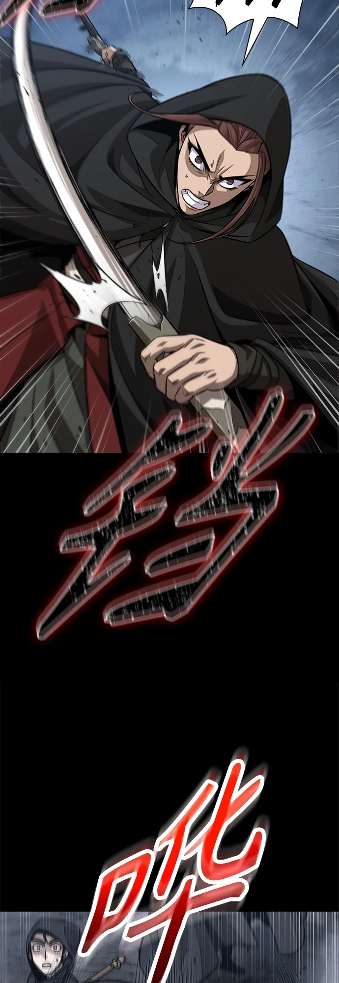 140. 第49章 初出武林（2） 第18页