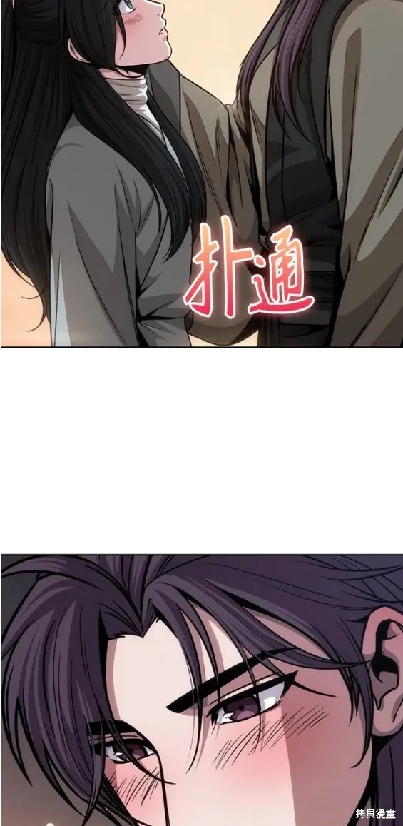 142. 第50章 客栈之夜（2）（第一季最终话） 第15页