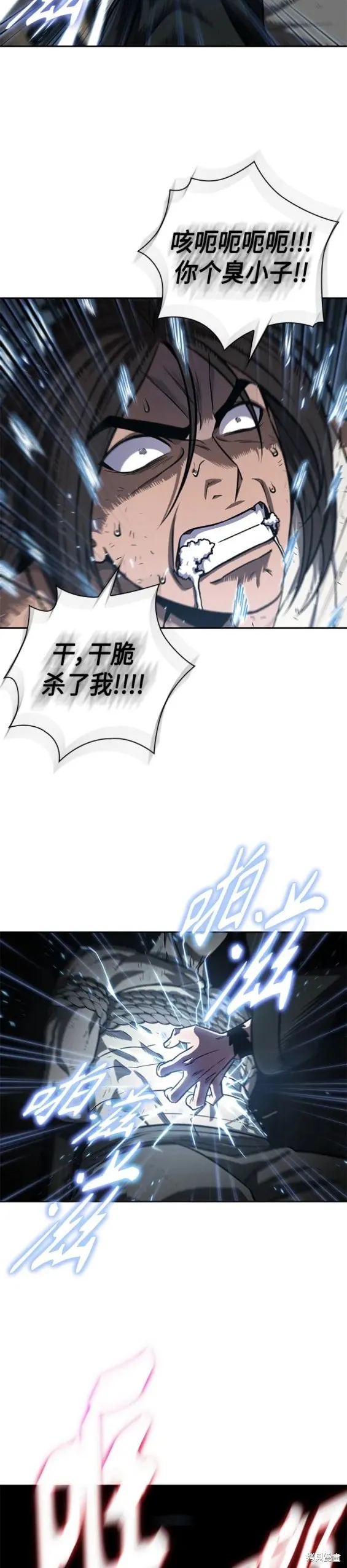 153. 第54章 你以为我做不到吗？（1） 第12页