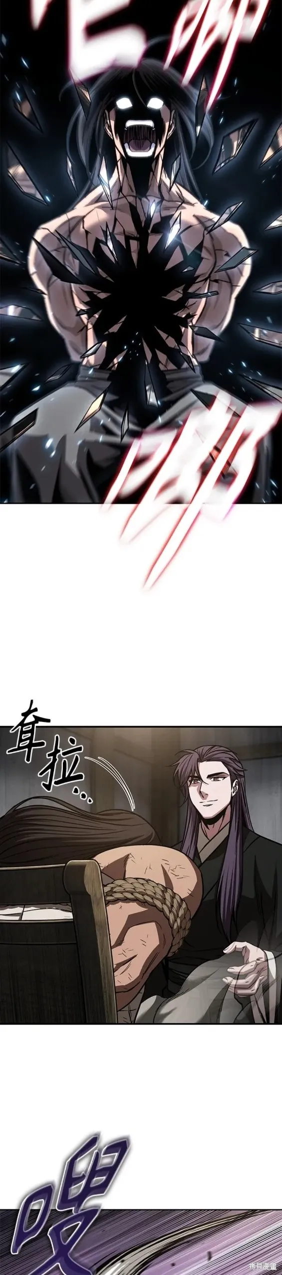 153. 第54章 你以为我做不到吗？（1） 第13页
