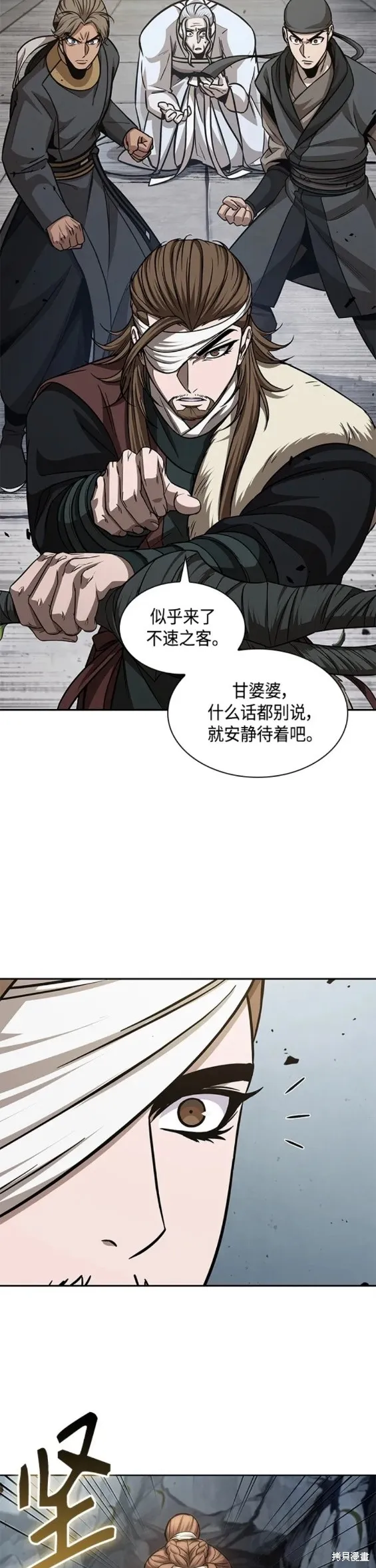154. 第54章 你以为我做不到吗？（2） 第15页