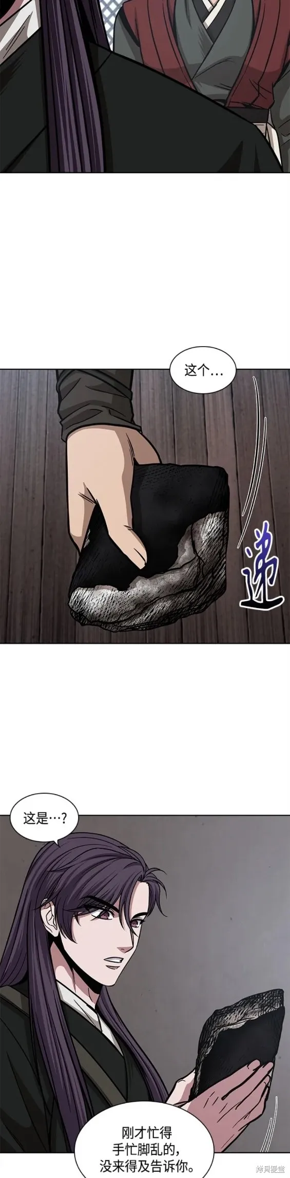 155. 第54章 你以为我做不到吗？（3） 第18页