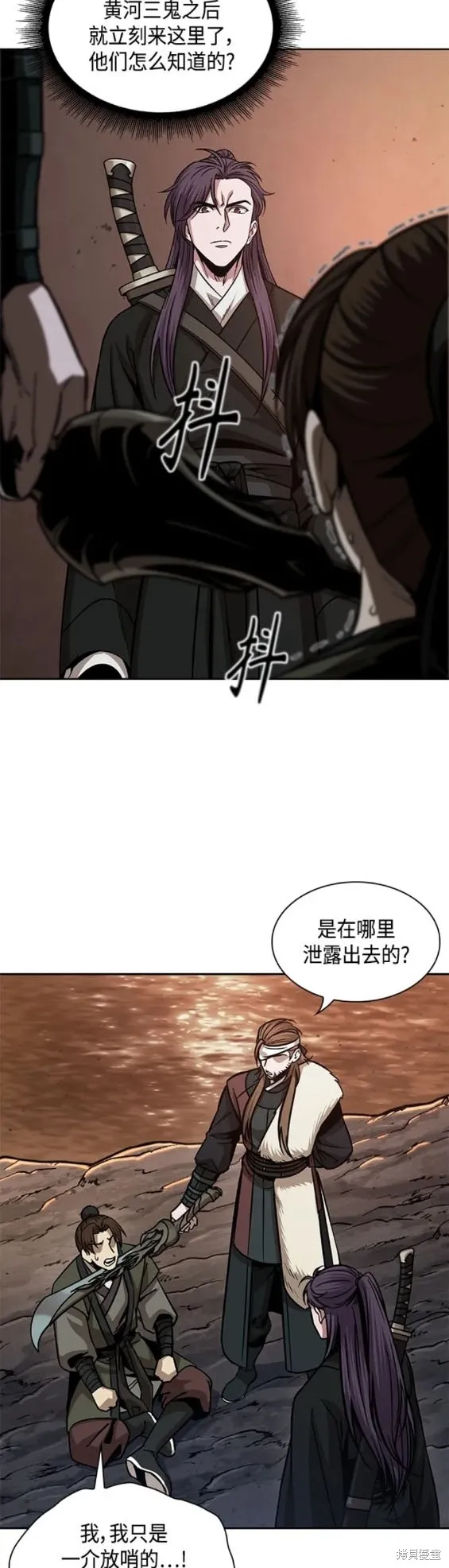 160. 第56章 船上的灾祸（1） 第13页