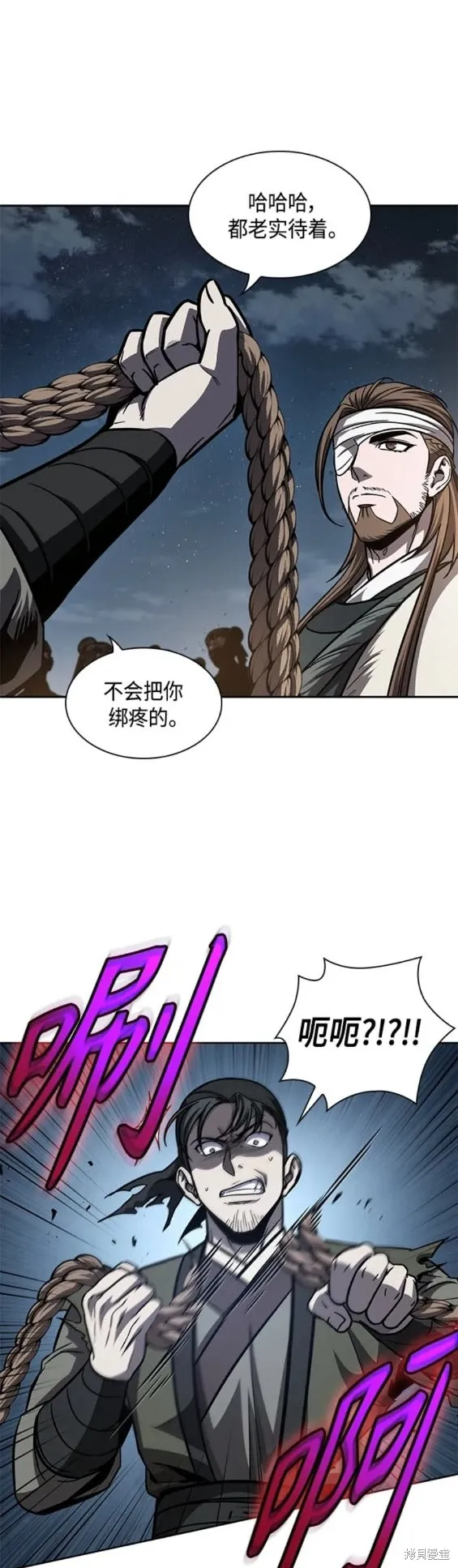 161. 第56章 船上的灾祸（2） 第11页