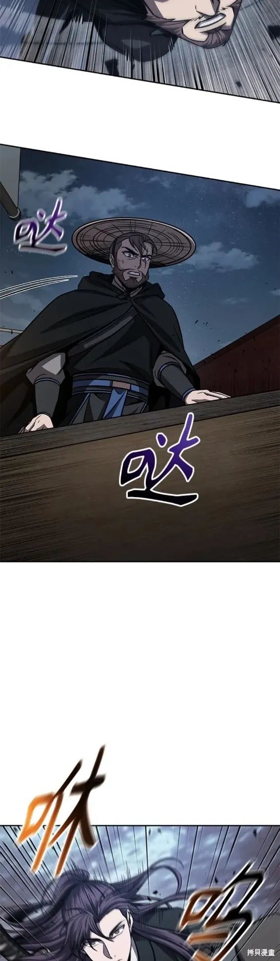 161. 第56章 船上的灾祸（2） 第15页