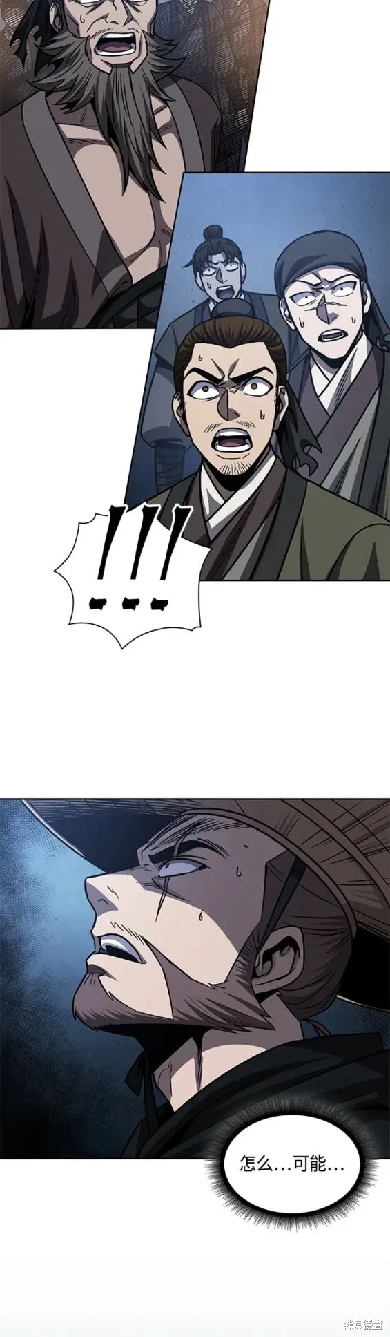161. 第56章 船上的灾祸（2） 第18页