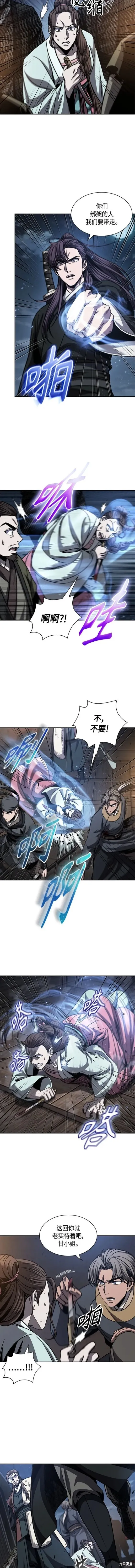 162. 第56章 船上的灾祸（3） 第3页