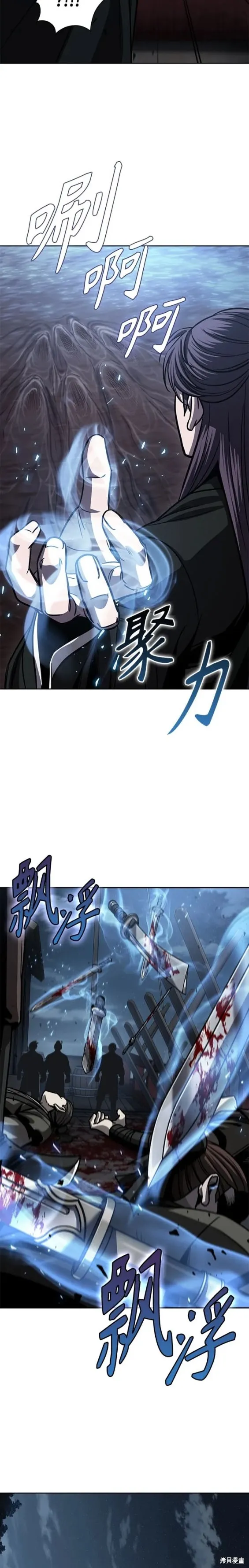 162. 第56章 船上的灾祸（3） 第18页