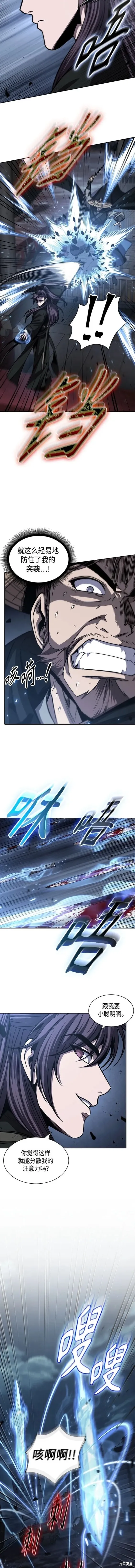 163. 第57章 死人不会说话（1） 第3页