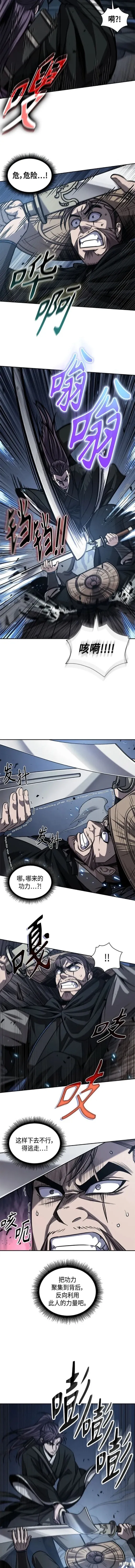 163. 第57章 死人不会说话（1） 第9页