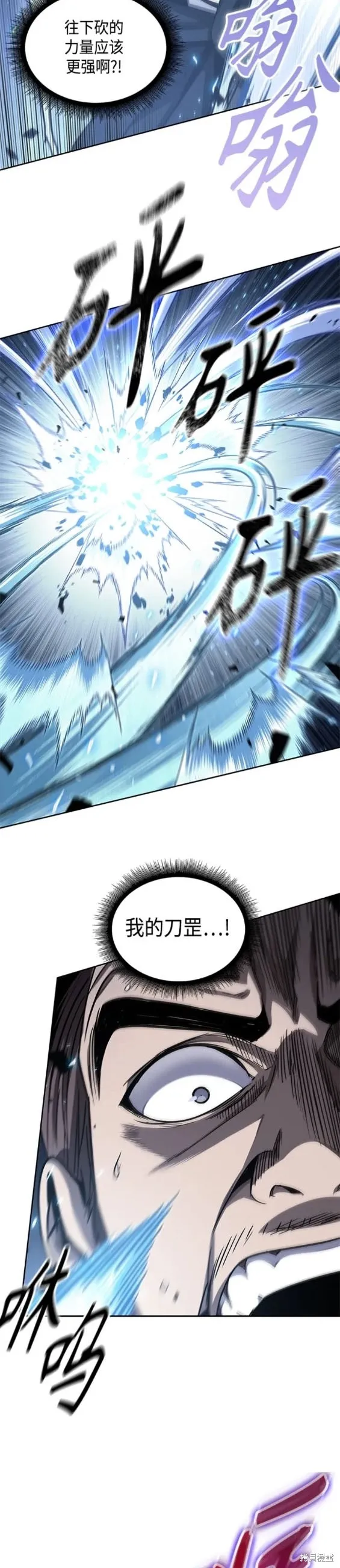 163. 第57章 死人不会说话（1） 第14页