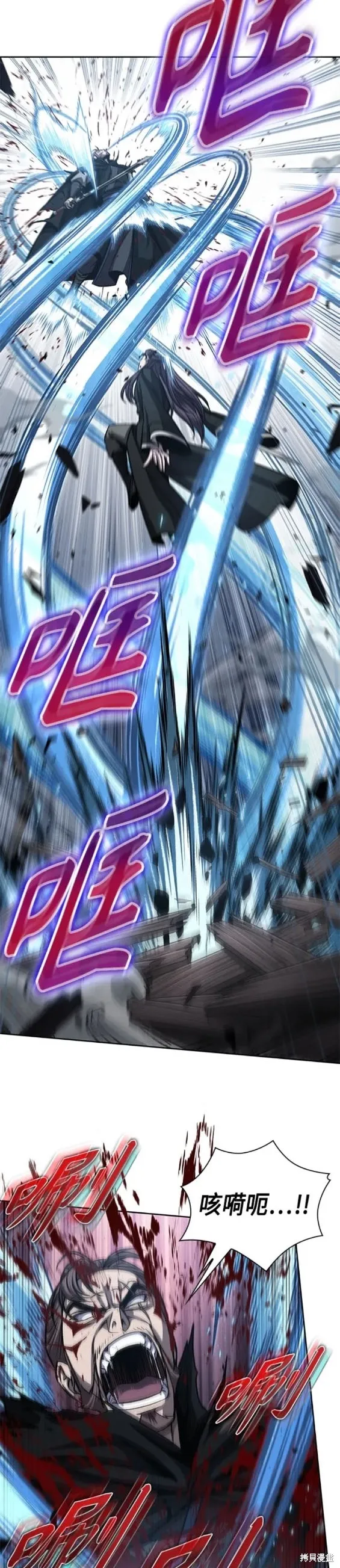 163. 第57章 死人不会说话（1） 第15页
