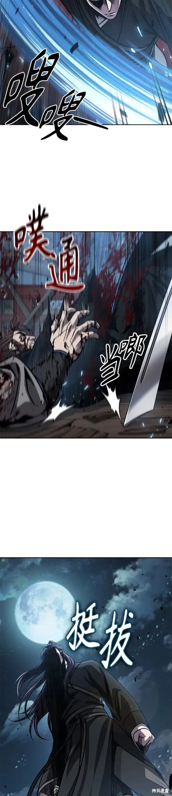 163. 第57章 死人不会说话（1） 第17页