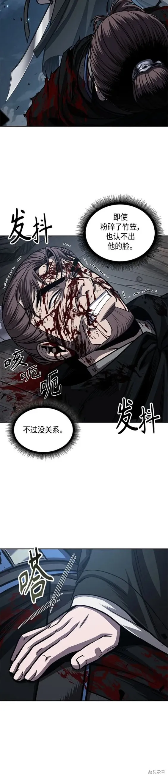 163. 第57章 死人不会说话（1） 第18页
